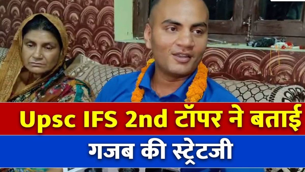 UPSC