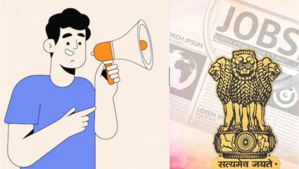 State Government Jobs 2026