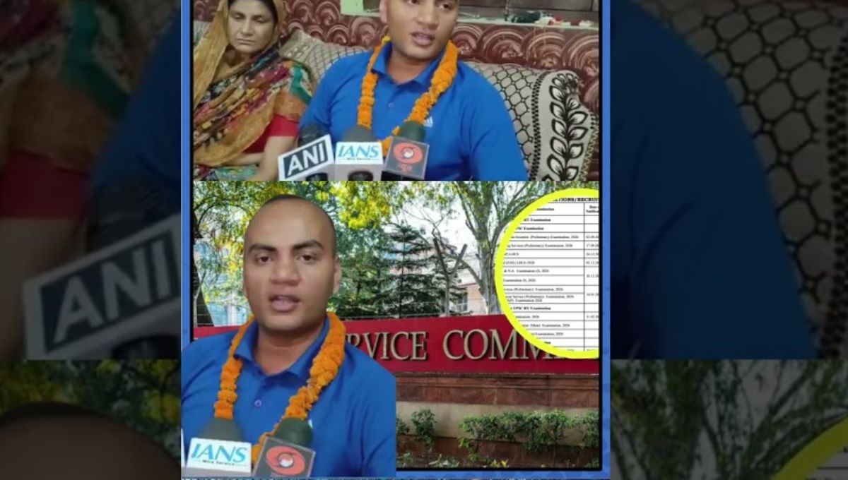 UPSC