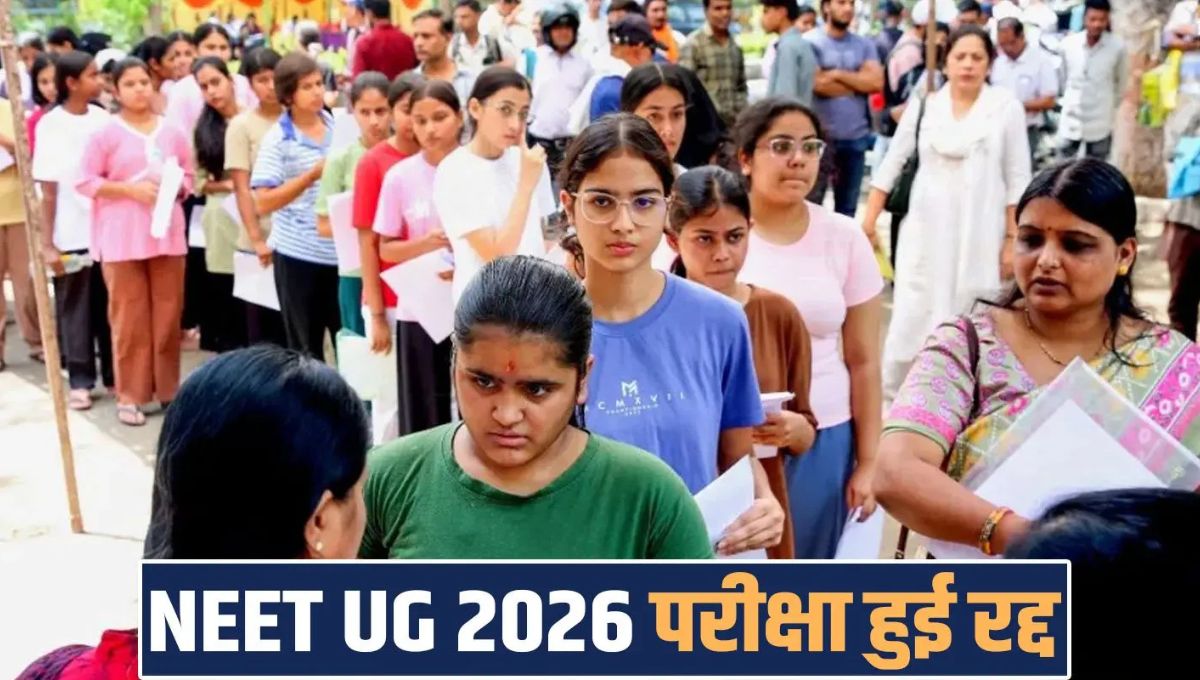 NEET UG 2026 Cancelled