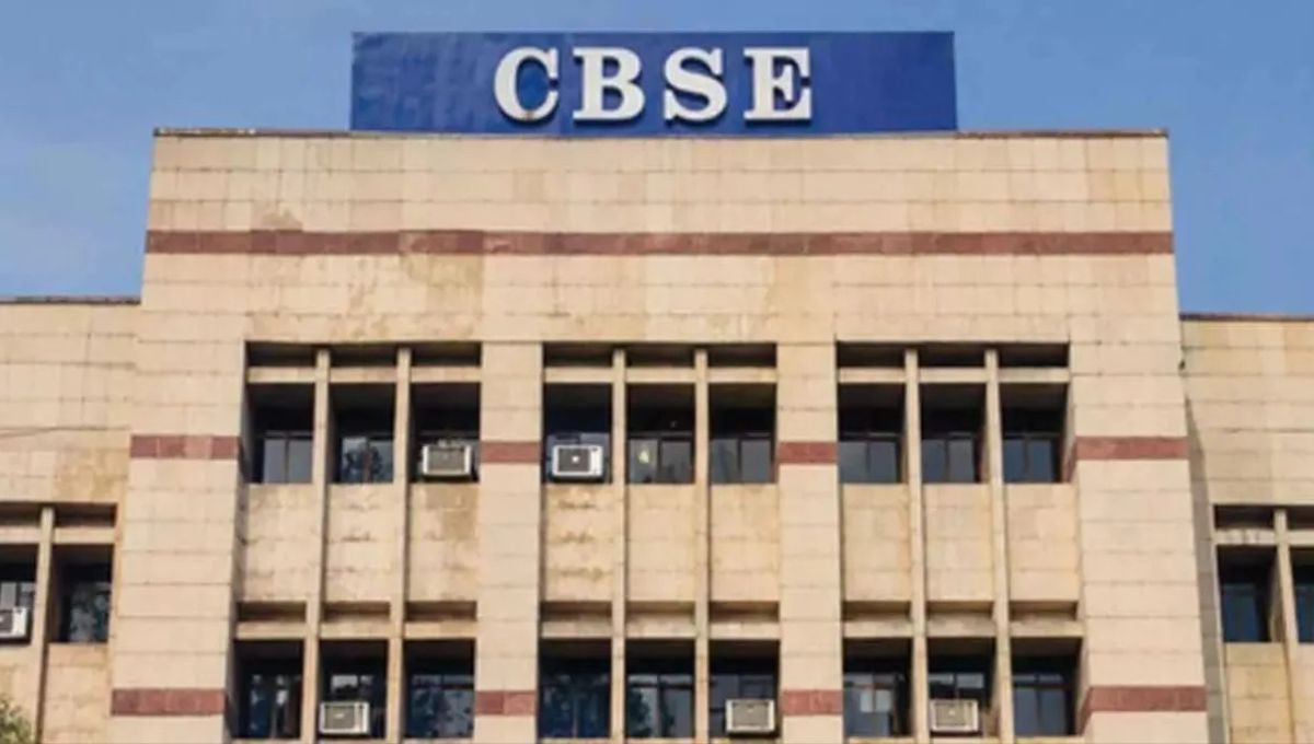 CBSE
