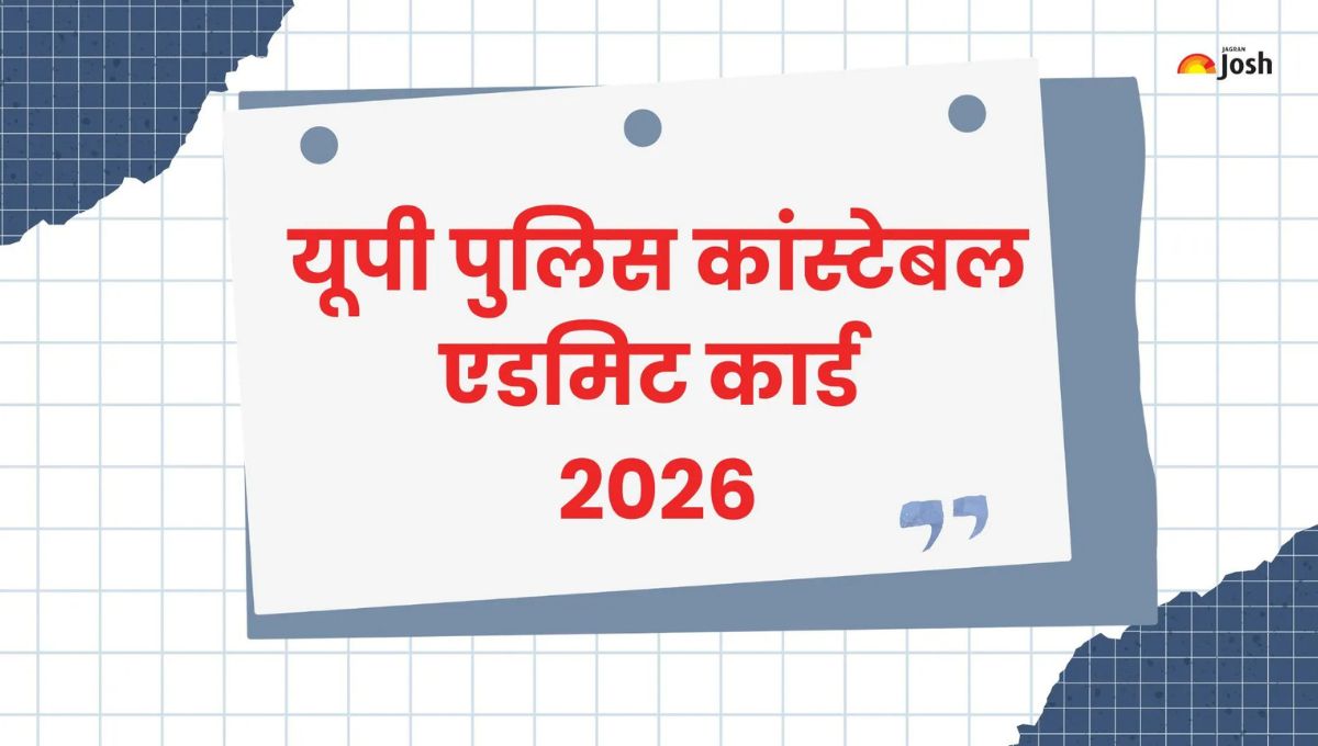 UP Police