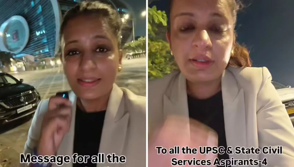 UPSC