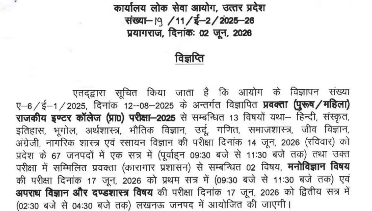 Exam Date
