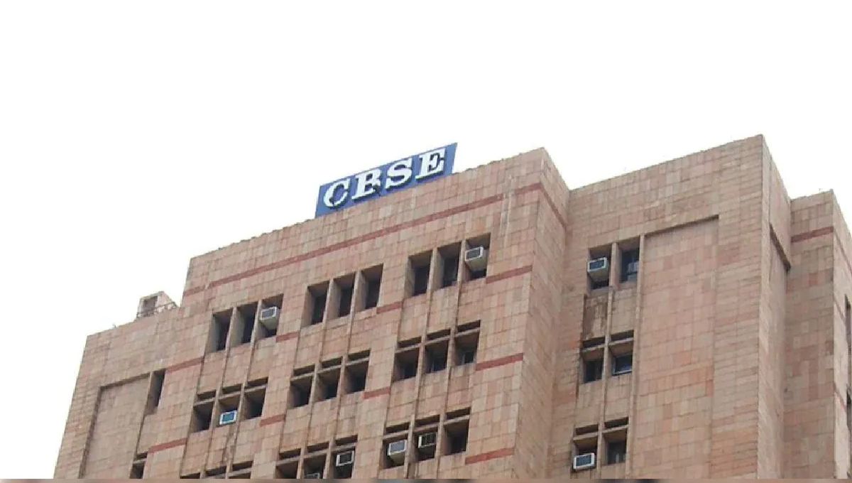 CBSE