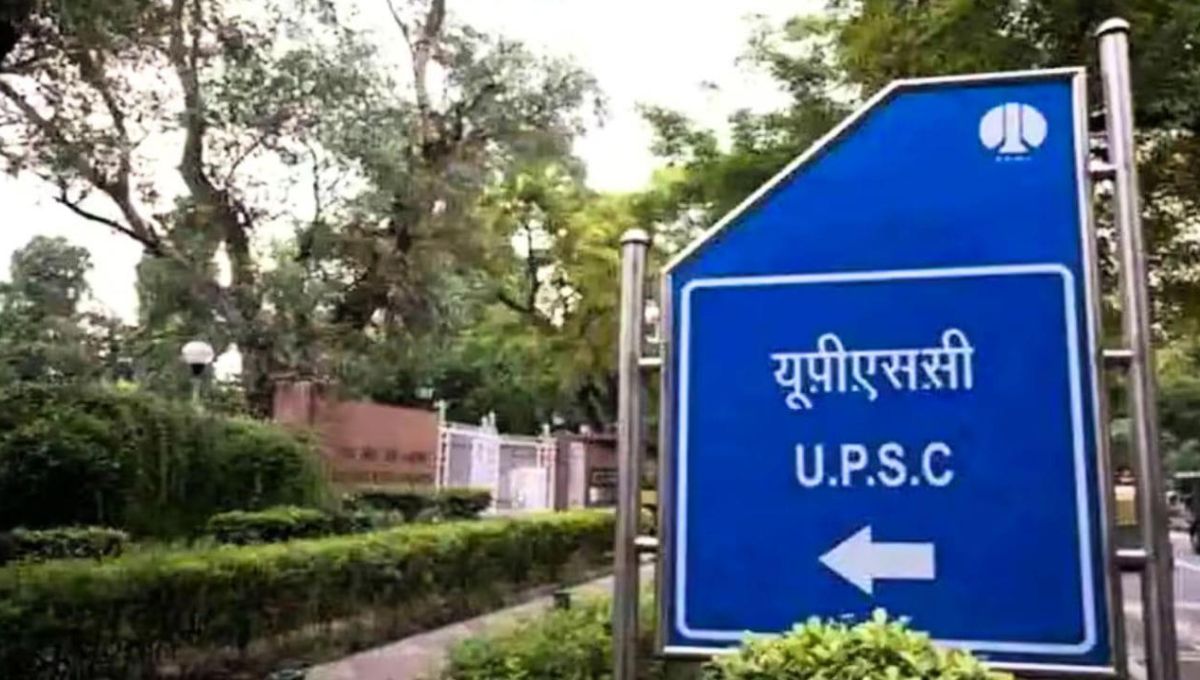 UPSC