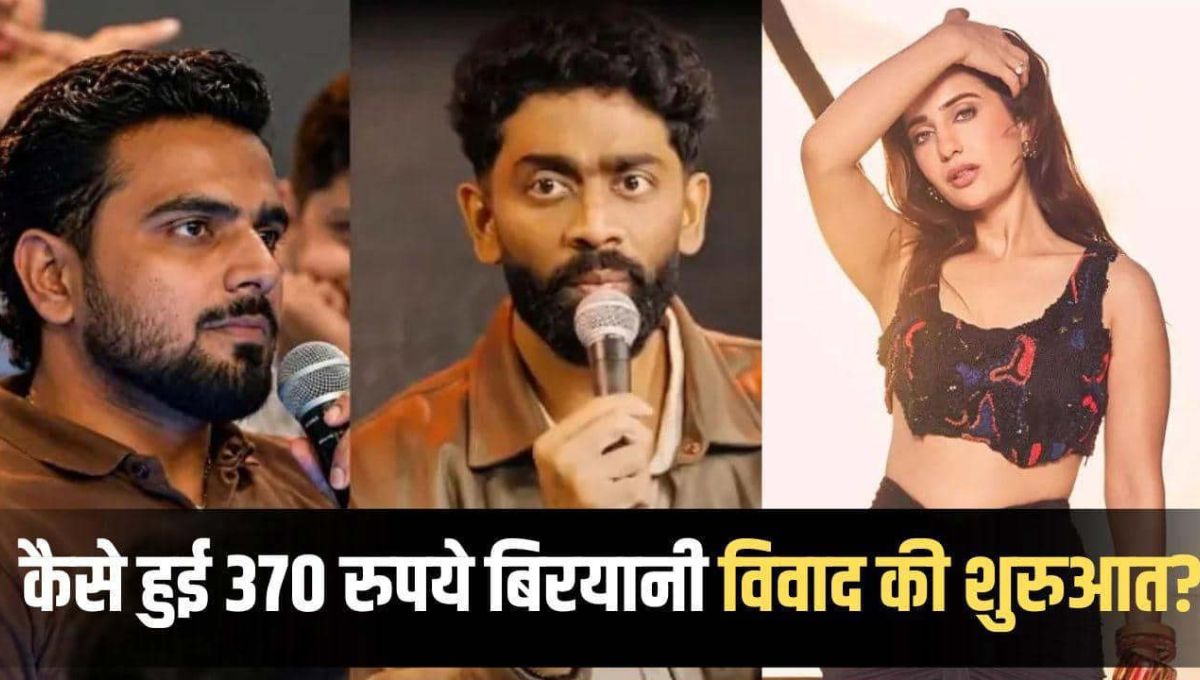 370 Ki Biryani Controversy