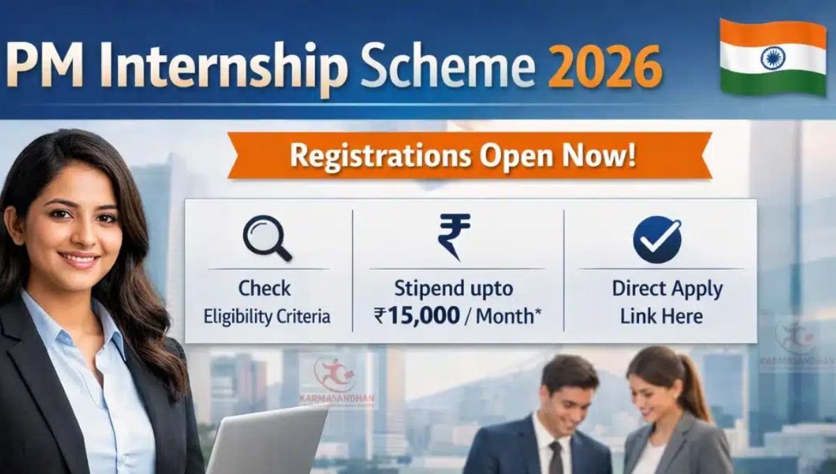 PM Internship Scheme