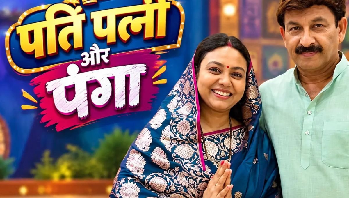 Manoj Tiwari Wife Surbhi TV Debut