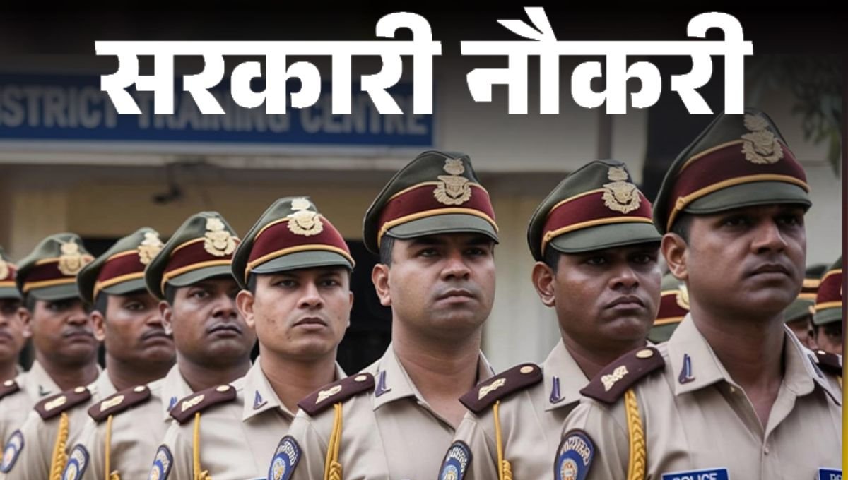 MP Police Constable Recruitment