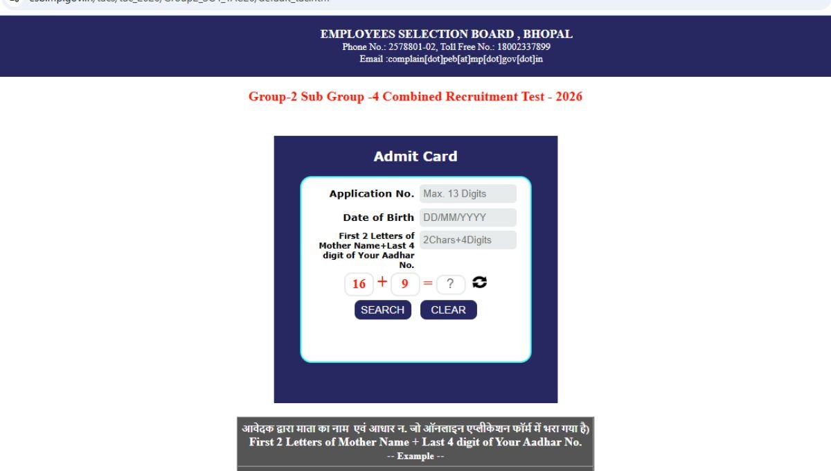 MPESB Patwari Admit Card