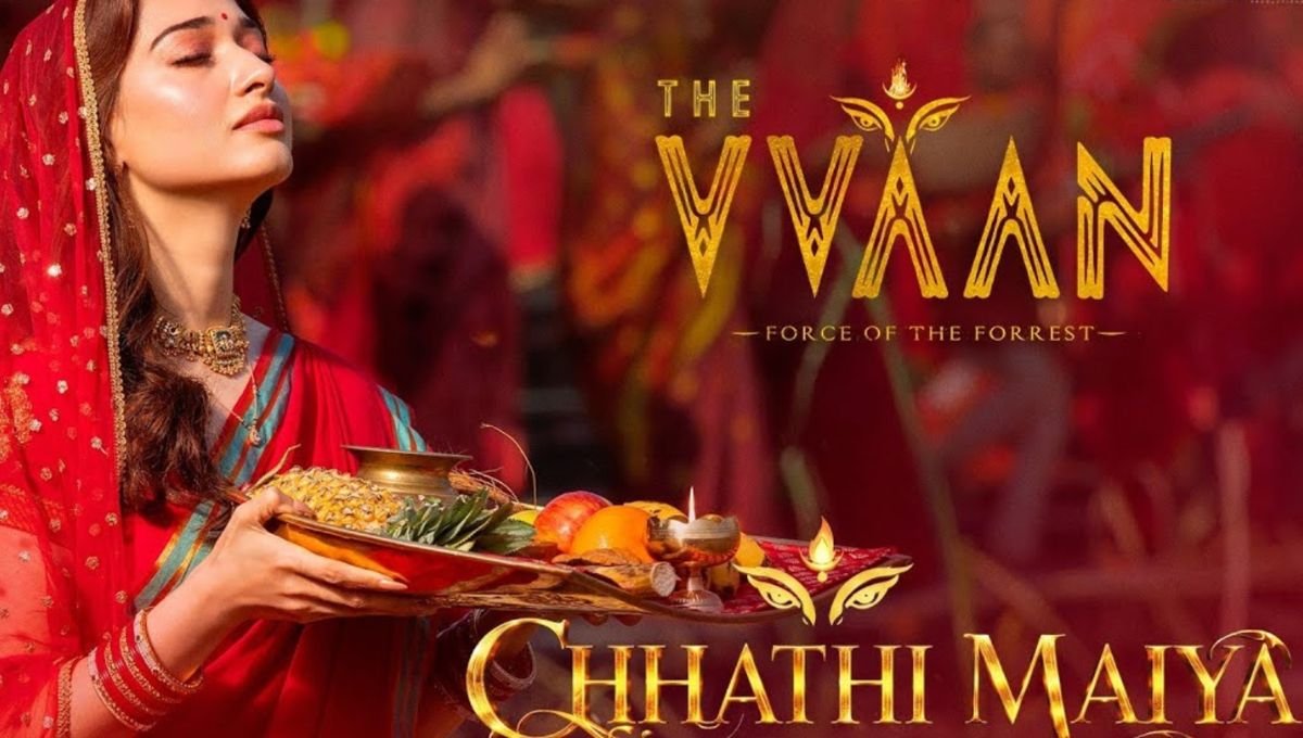 Chhathi Maiya Song