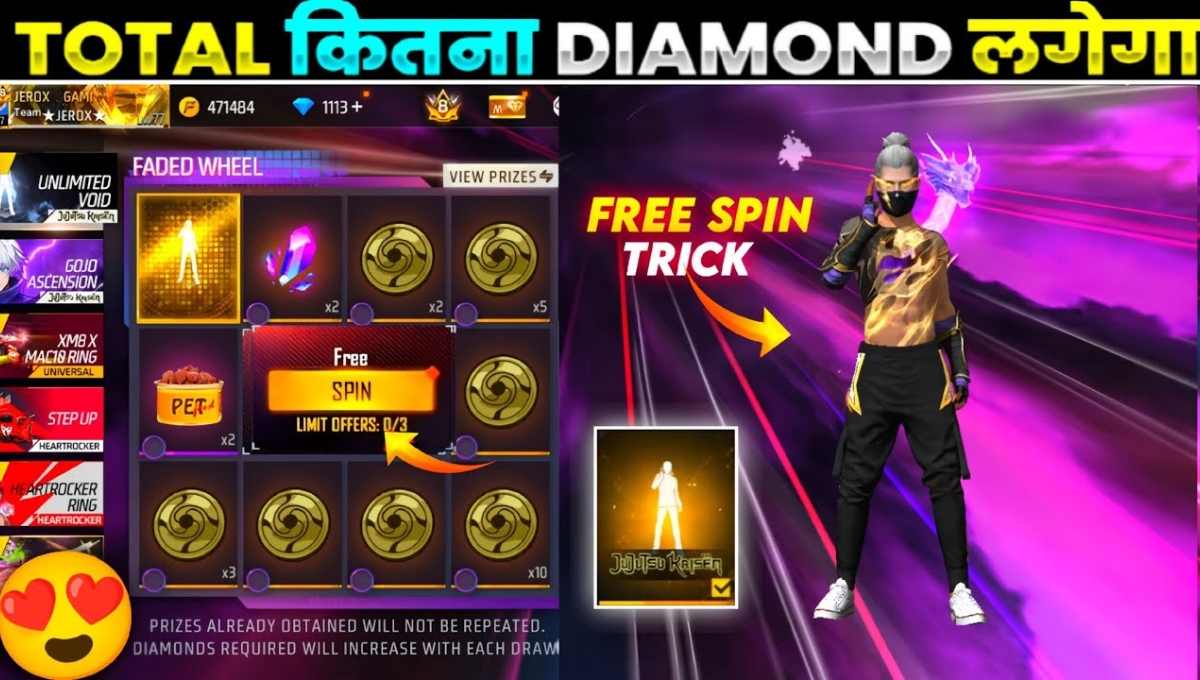 Unlimited Void Arrival Animation