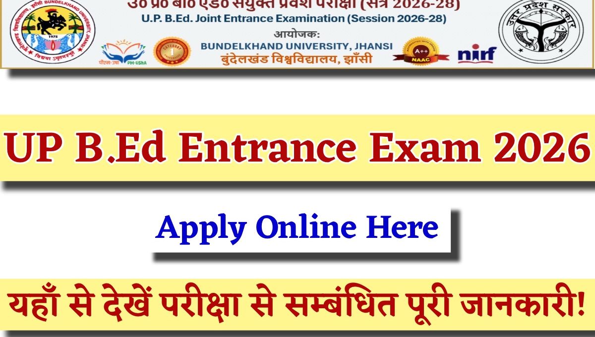 UP B.Ed Entrance Exam 2026