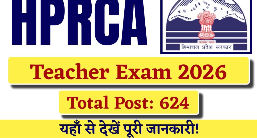 HPRCA Teacher Exam