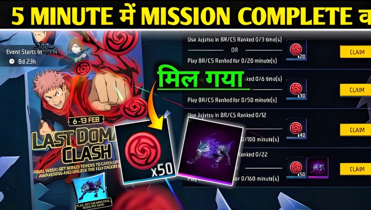 How To Complete Last Domain Clash Event Mission