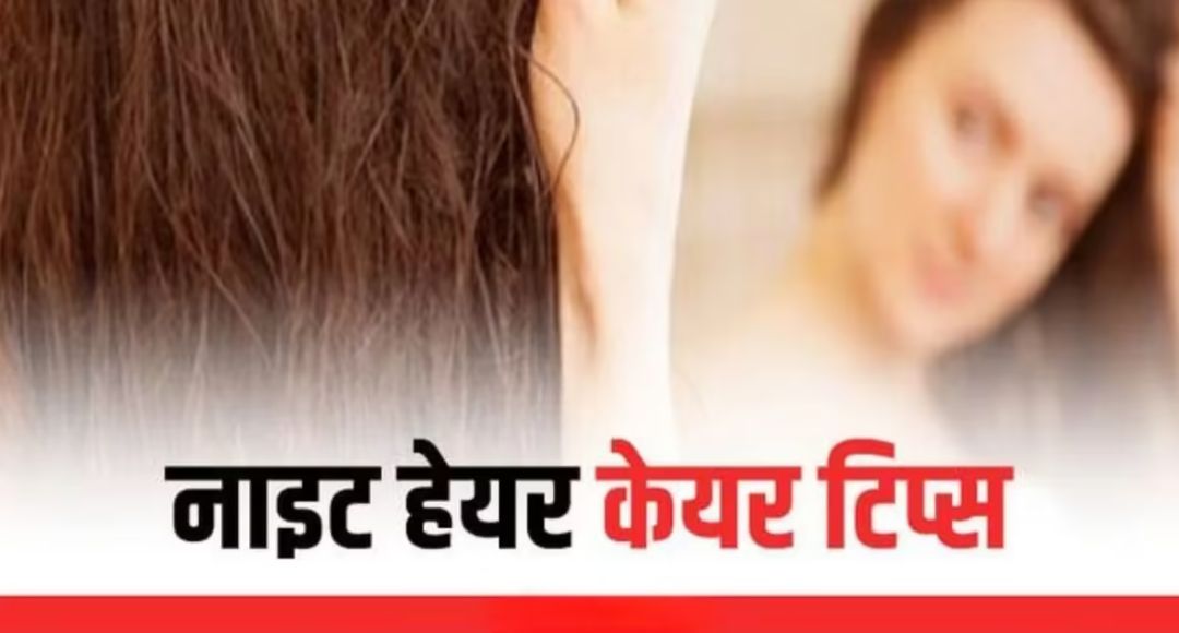 Night Hair Care Tips
