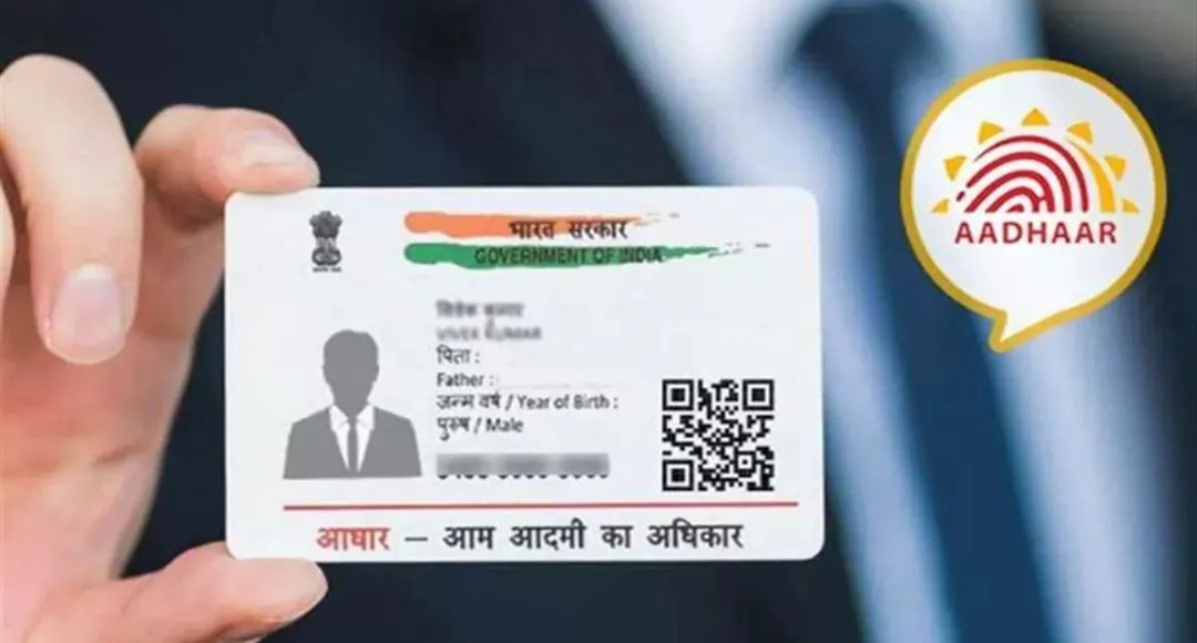 Aadhaar