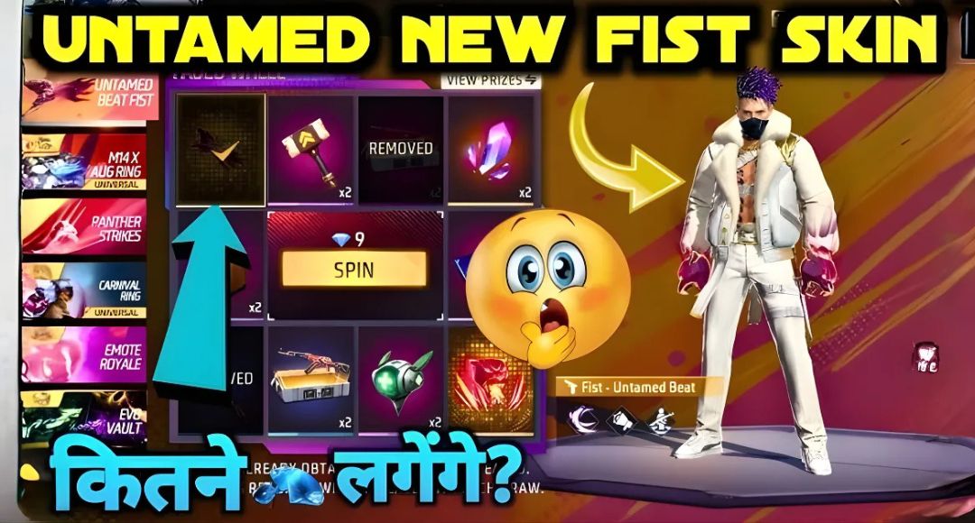 Untamed Beat Fist Skin