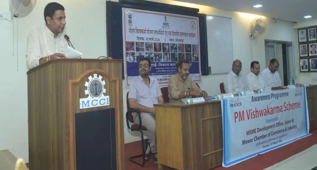 PM Vishwakarma Yojana