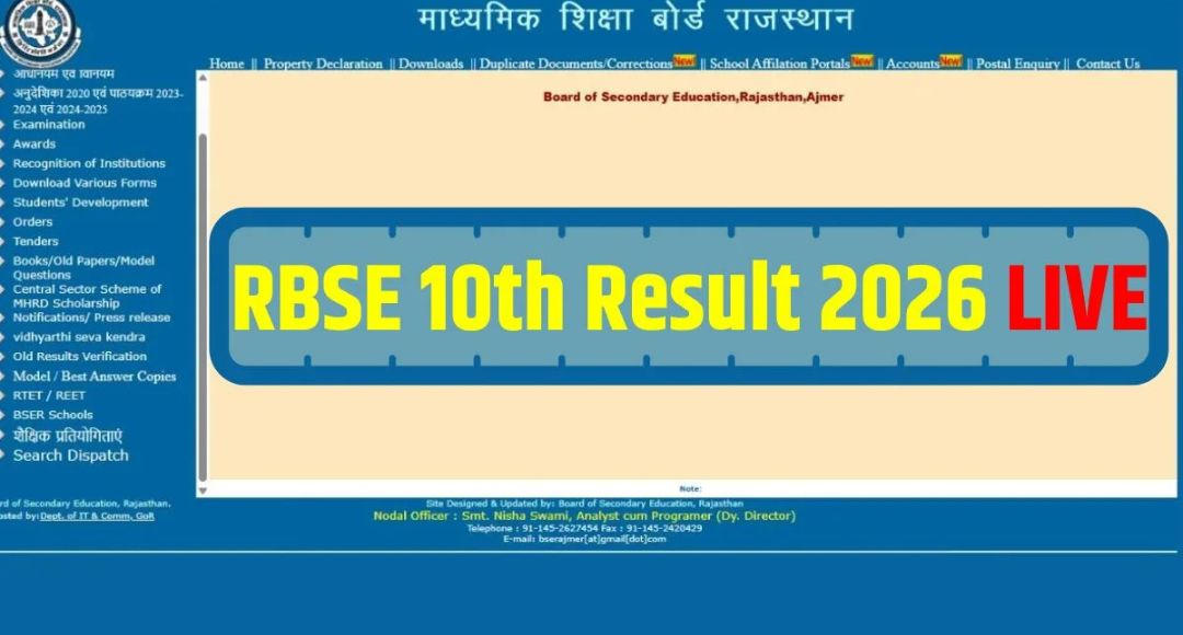 Rajasthan Board Result