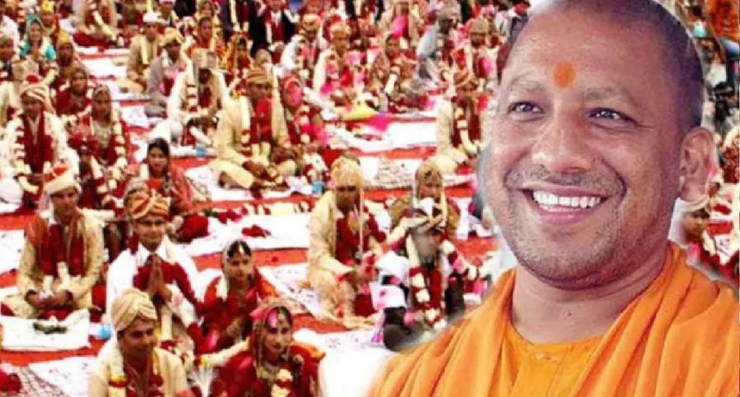 Yogi Government Kanya Vivah Yojana