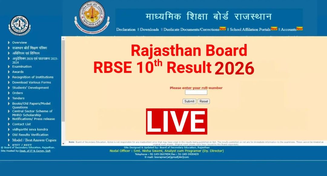Rajasthan Board 10th Result