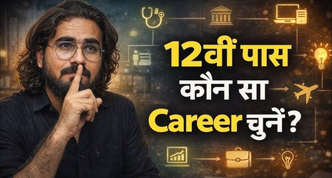 umanities Career Options