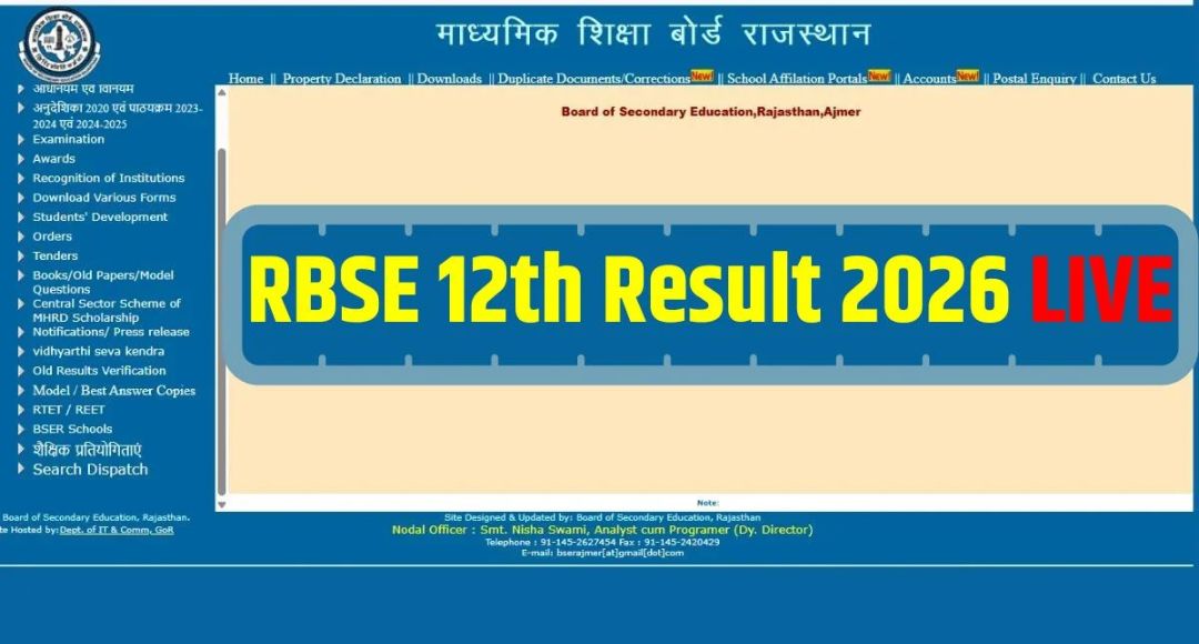 RBSE 12th Result 2026 Date