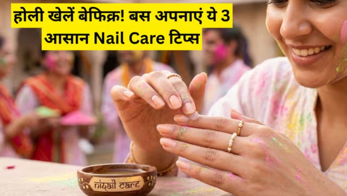 Holi Nail Care Tips