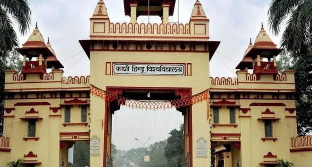 CUET UG BHU Admission