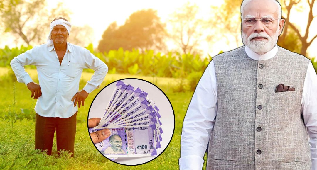 PM Kisan Yojana