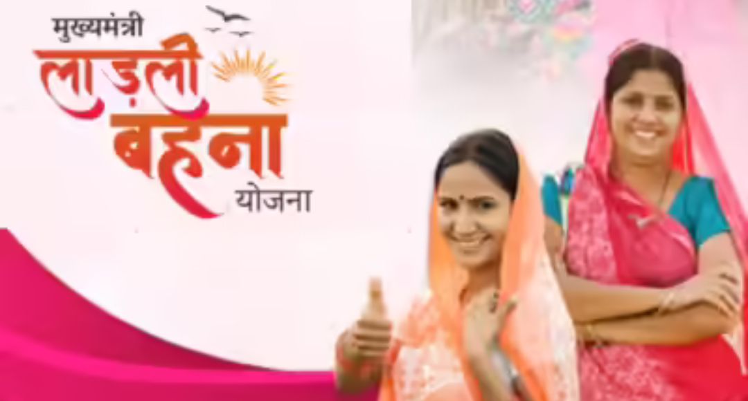 Ladki Bahin Yojana Installment Date