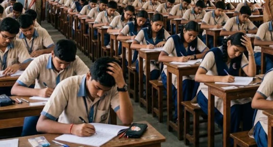 MP Board 10th Phase 2 Exam