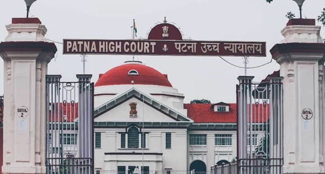 Patna High Court Recruitment