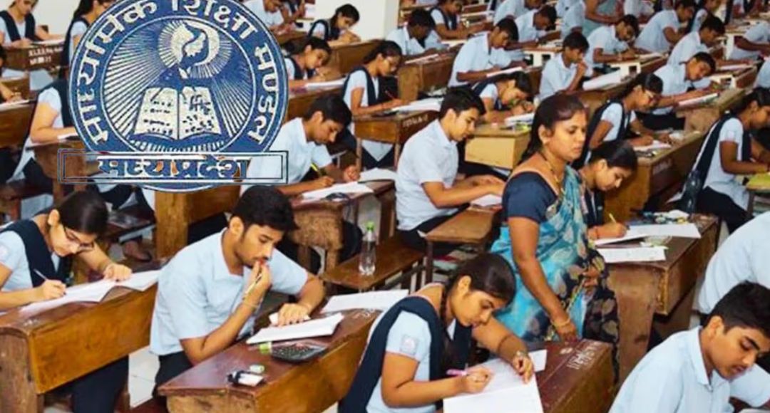 MP Board 10th Result 2026