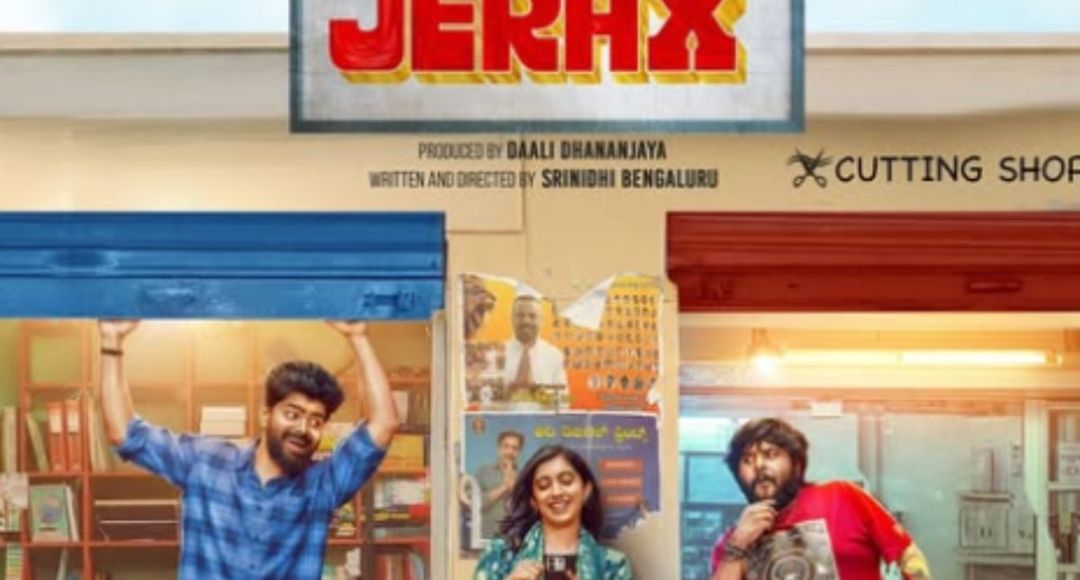 Jerax OTT Release Date