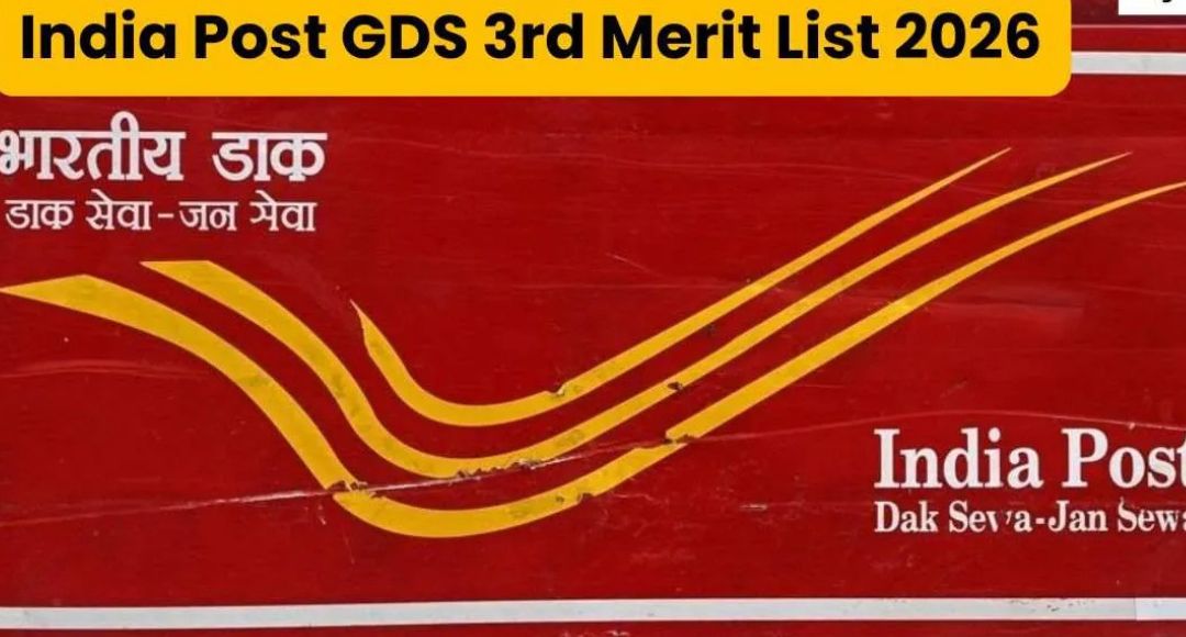 India Post GDS 3rd Merit List: 27 अप्रैल से डॉक्यूमेंट वेरिफिकेशन, जानें कब आएगी अगली लिस्ट