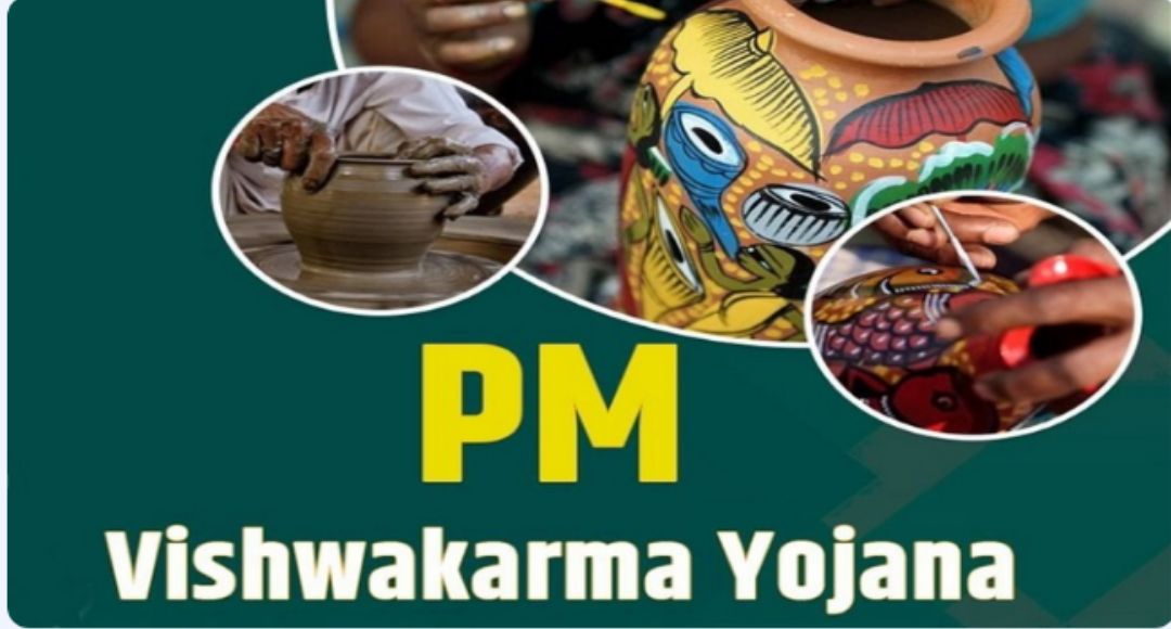 PM Vishwakarma Yojana