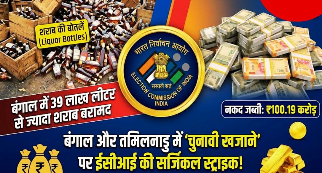 Bengal Election Liquor Seizure