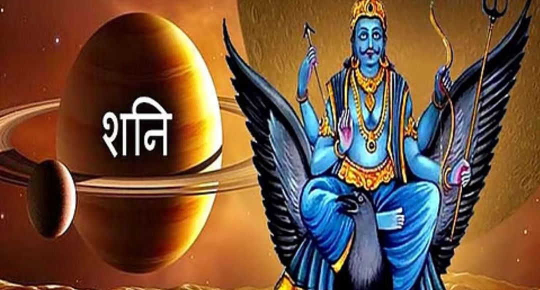Saturday Vastu Tips