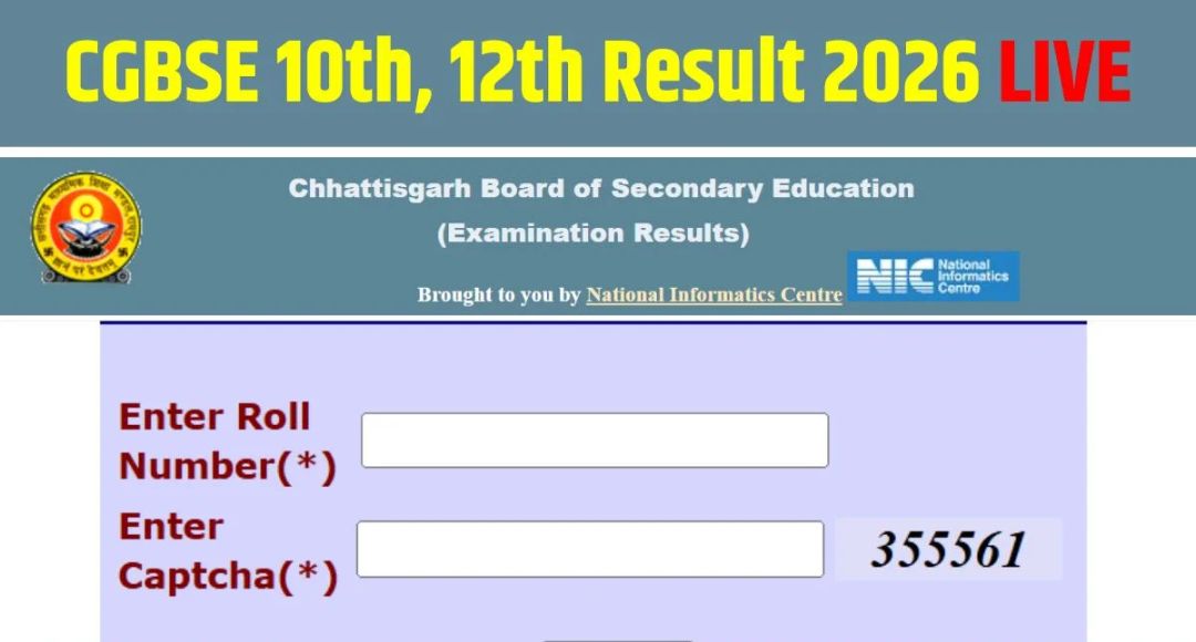 Chhattisgarh Board 10th Result