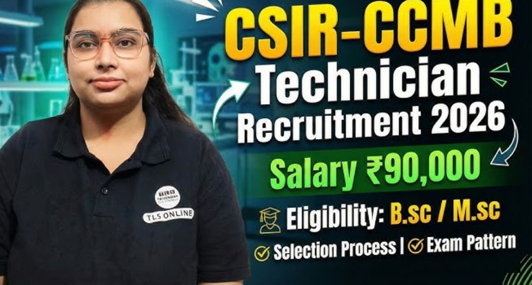 CSIR Technician Vacancy