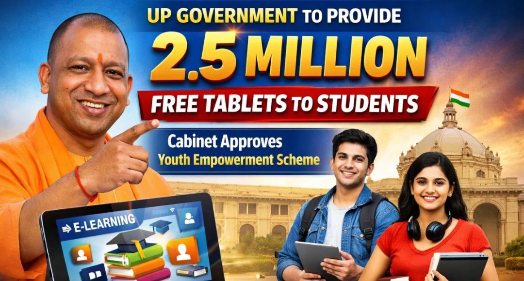 UP Free Tablet Yojana