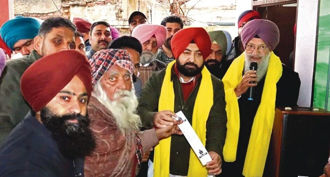 Mukh Mantri Sehat Yojana