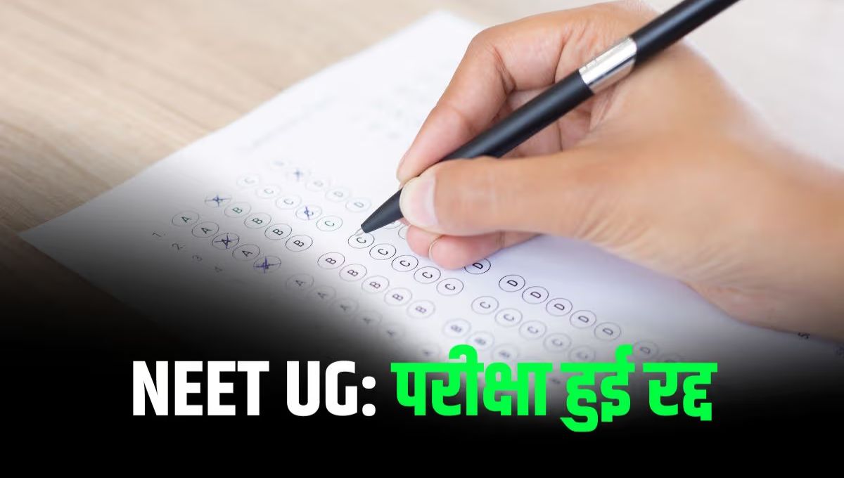NEET UG 2026 Cancelled