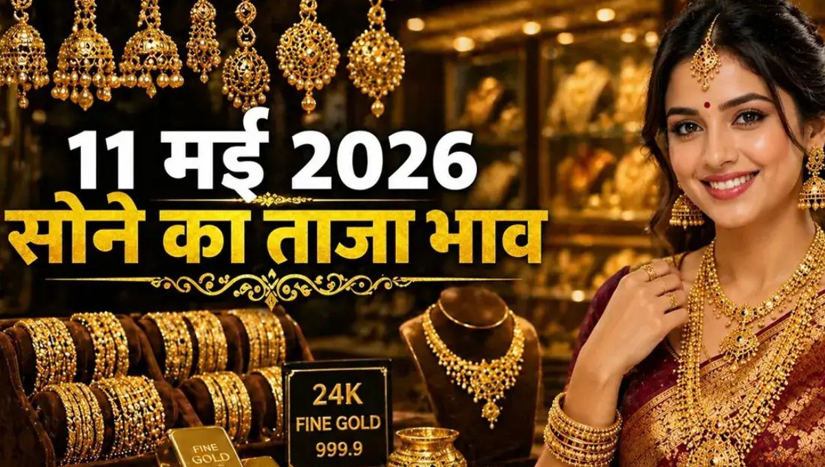 Sona Chandi Bhav