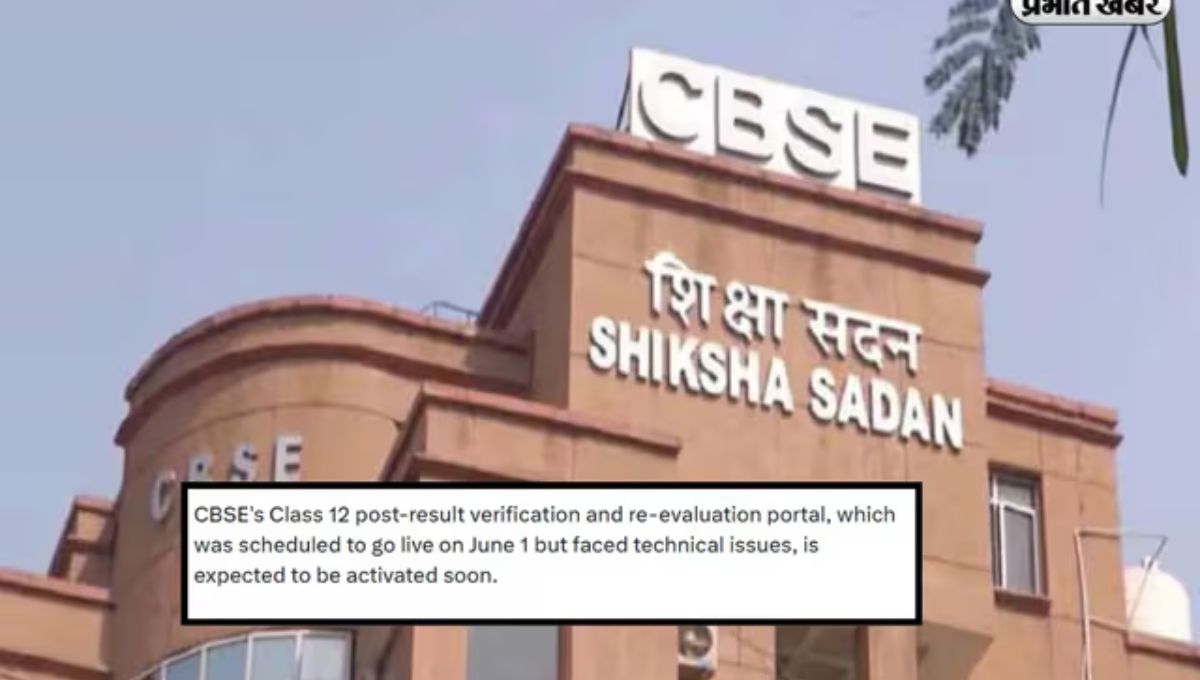 CBSE