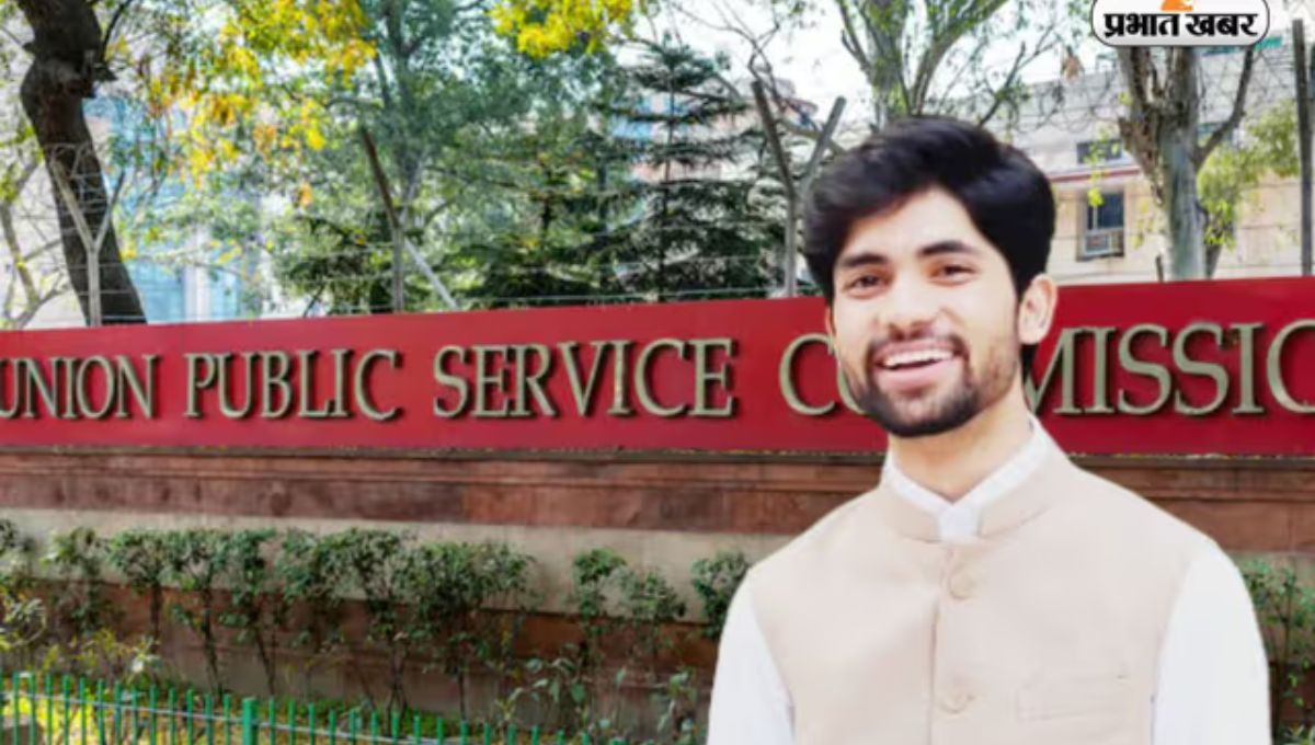 UPSC