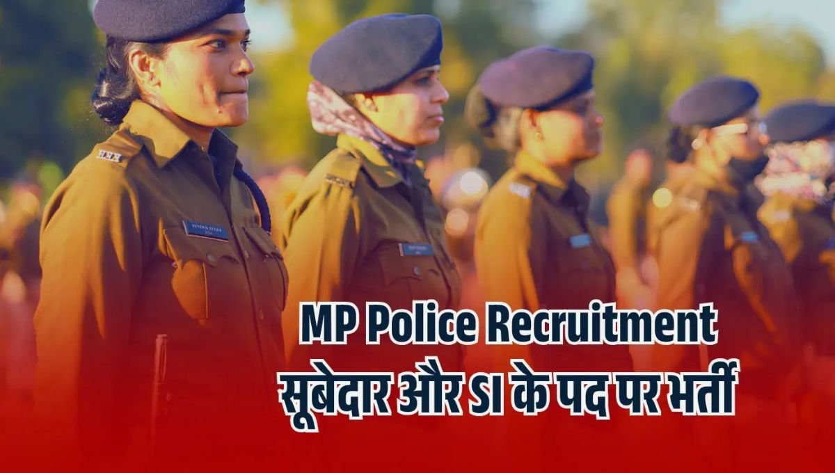 MP Police Recruitment